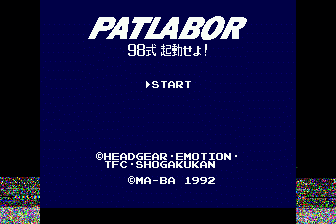 机动警察 - 98-Shiki Kidou Seyo!（日）